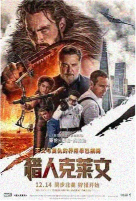 最新电影免费看 金刚狼 超级英雄
